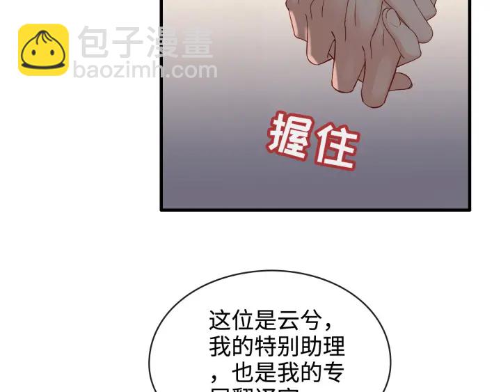 第322话 她是这个庄园的女主80