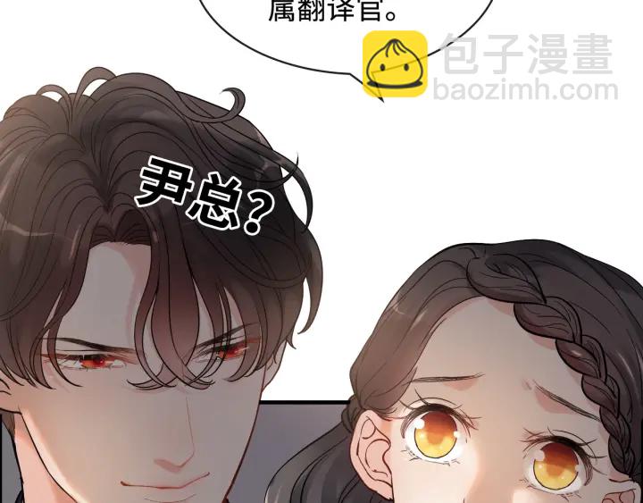 第322话 她是这个庄园的女主81
