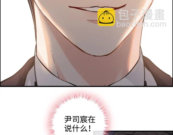 第322话 她是这个庄园的女主84