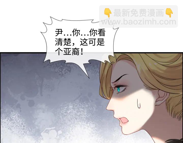 第322话 她是这个庄园的女主87