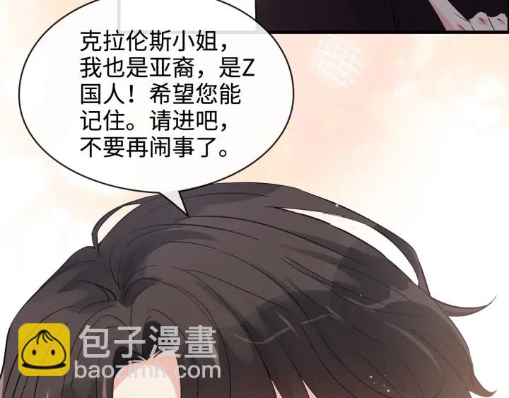 第322话 她是这个庄园的女主91