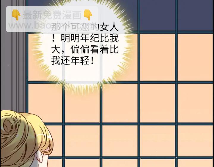 第323话 菲尔伯爵11