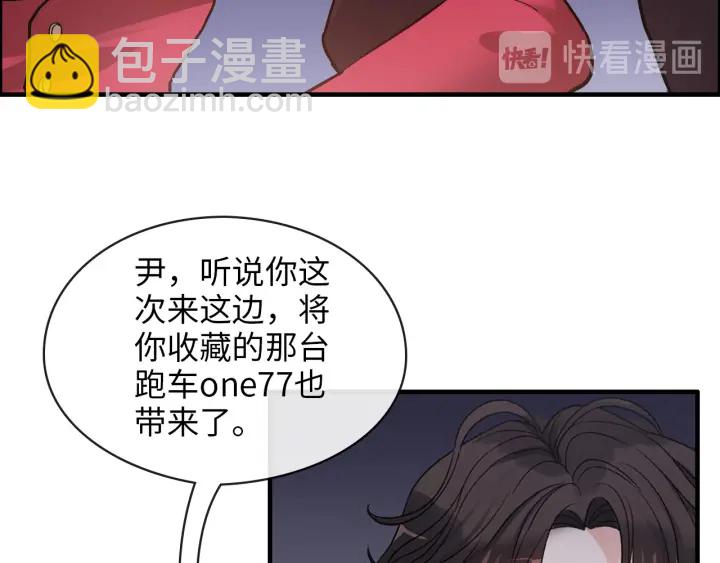 第323话 菲尔伯爵14