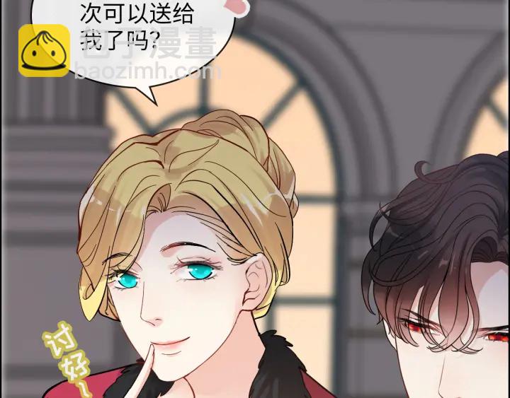 第323话 菲尔伯爵16