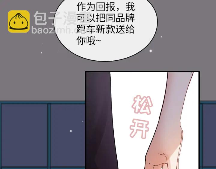 第323话 菲尔伯爵18