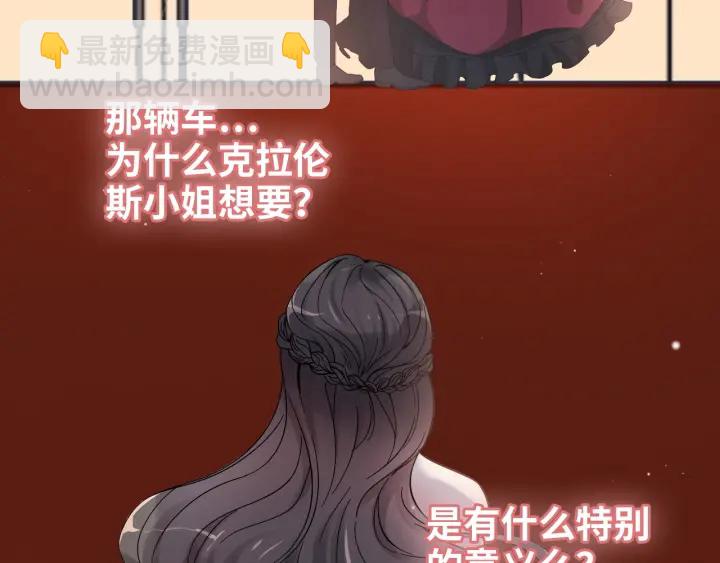 第323话 菲尔伯爵21