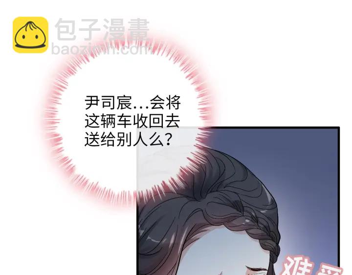 第323话 菲尔伯爵23