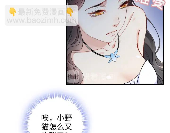 第323话 菲尔伯爵24