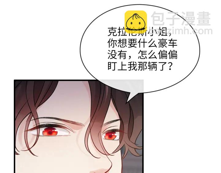 第323话 菲尔伯爵26