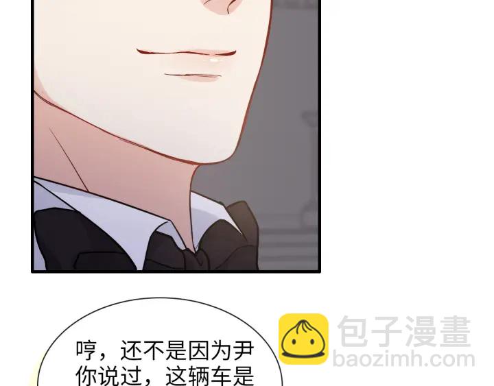 第323话 菲尔伯爵27