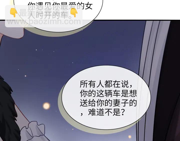 第323话 菲尔伯爵28