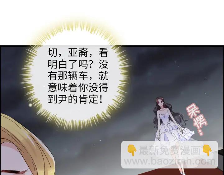第323话 菲尔伯爵33