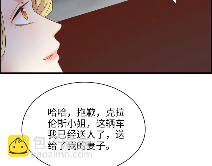 第323话 菲尔伯爵34