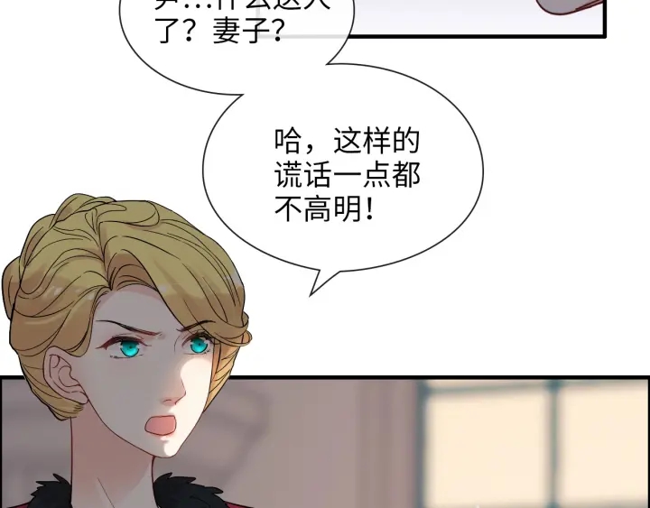 第323话 菲尔伯爵36