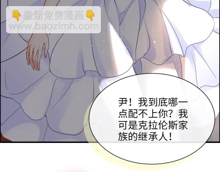 第323话 菲尔伯爵39