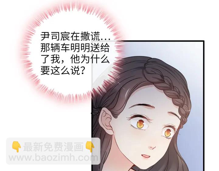 第323话 菲尔伯爵40