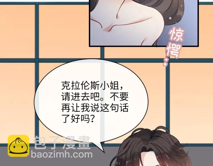 第323话 菲尔伯爵41