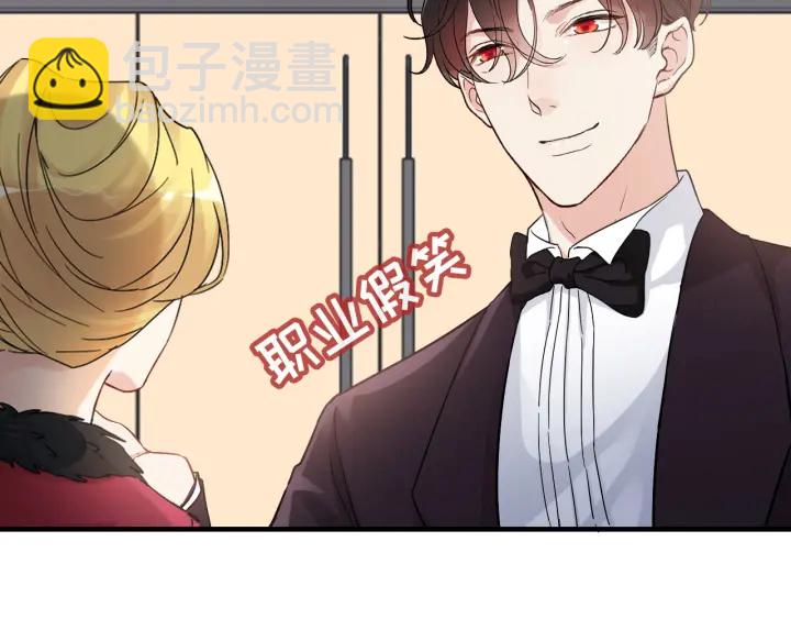 第323话 菲尔伯爵42