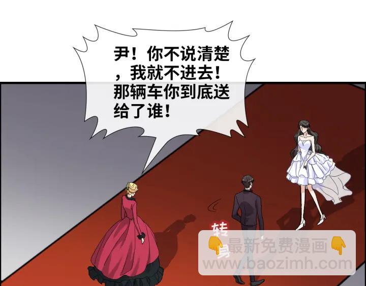 第323话 菲尔伯爵43