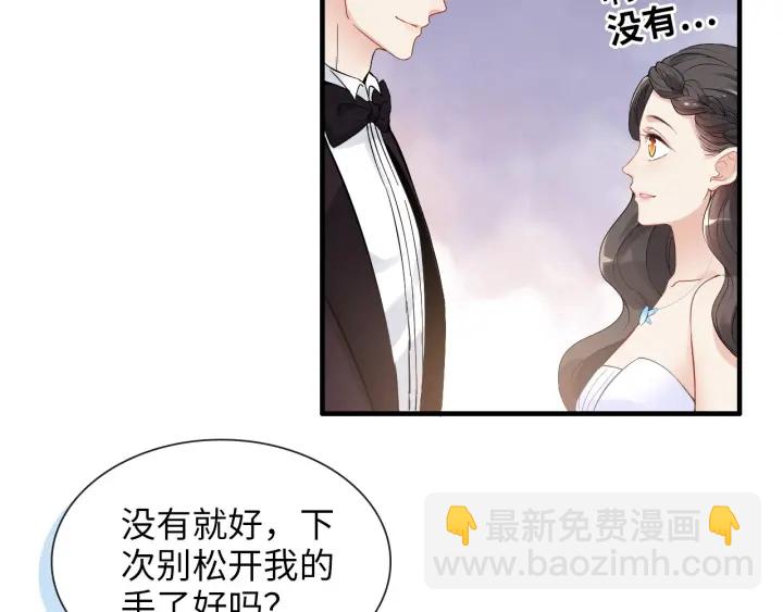 第323话 菲尔伯爵45