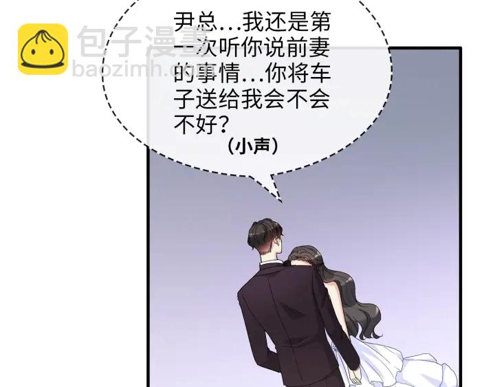 第323话 菲尔伯爵51