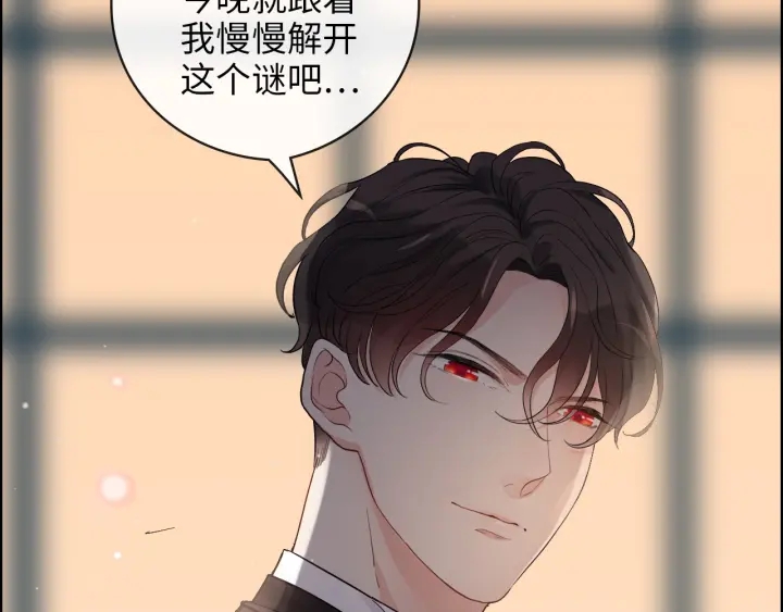 第323话 菲尔伯爵54