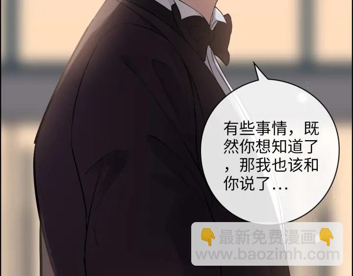 第323话 菲尔伯爵55
