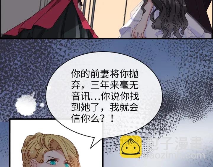 第323话 菲尔伯爵58
