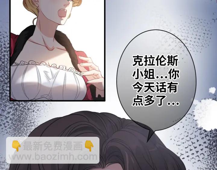 第323话 菲尔伯爵59