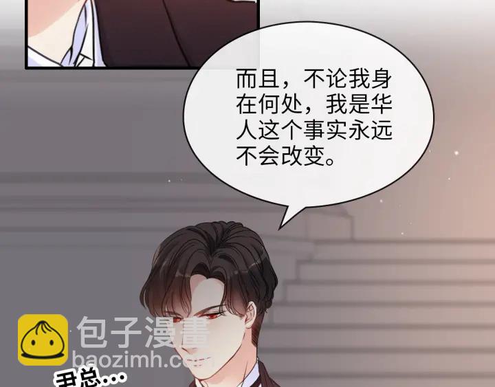 第323话 菲尔伯爵6