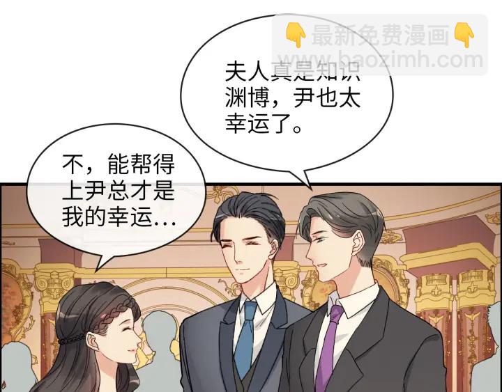第323话 菲尔伯爵69