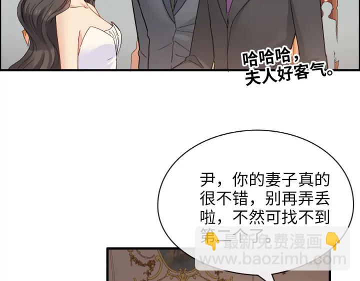 第323话 菲尔伯爵70