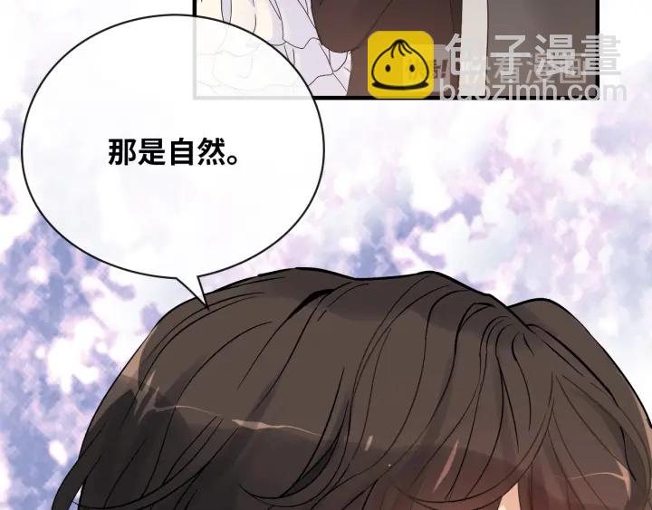第323话 菲尔伯爵72