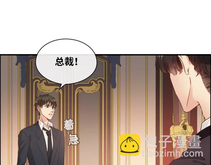 第323话 菲尔伯爵77