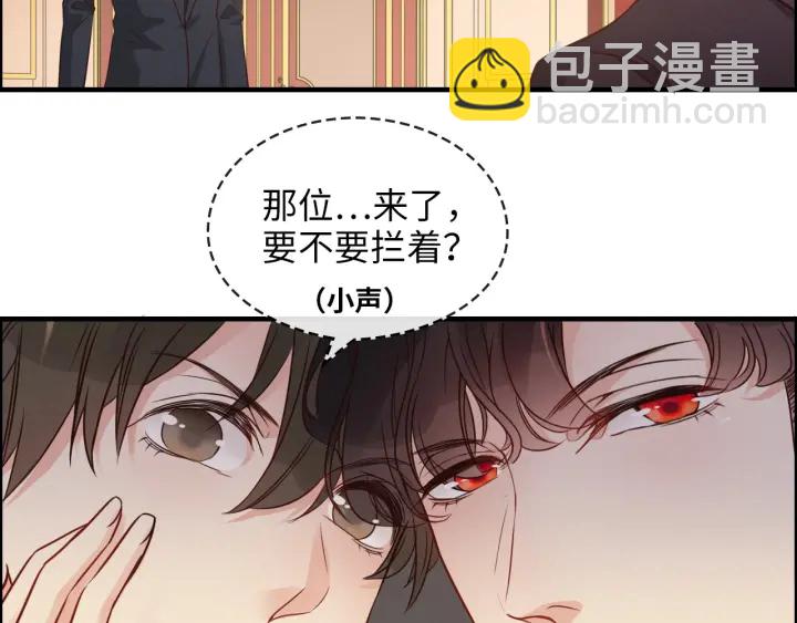 第323话 菲尔伯爵78