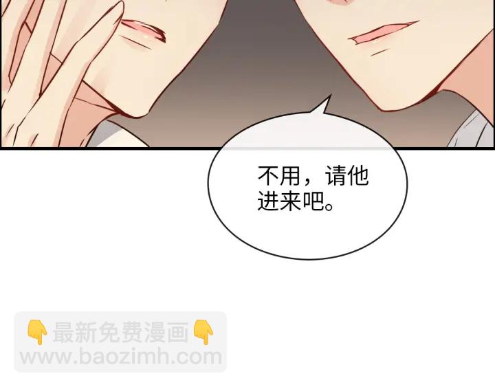 第323话 菲尔伯爵79