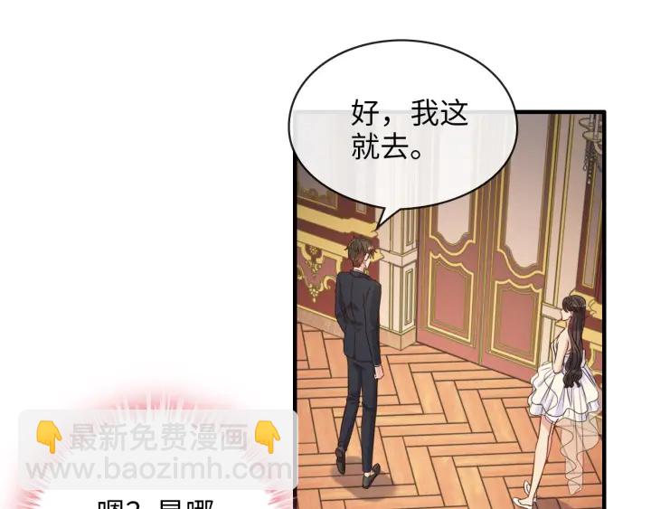 第323话 菲尔伯爵80