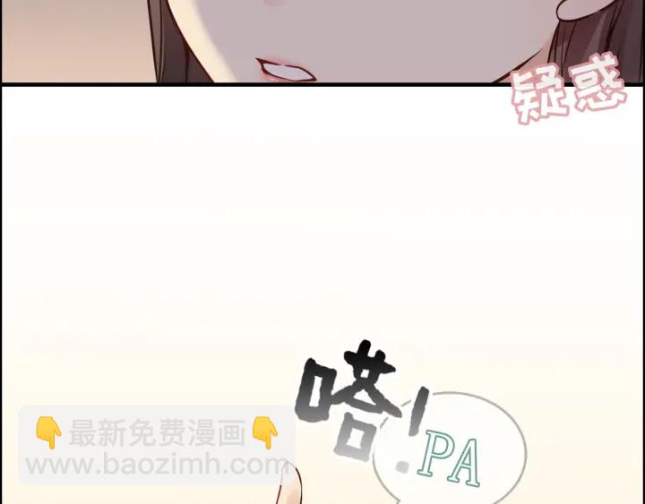 第323话 菲尔伯爵82
