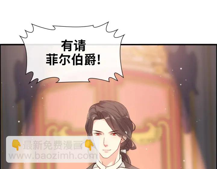 第323话 菲尔伯爵87