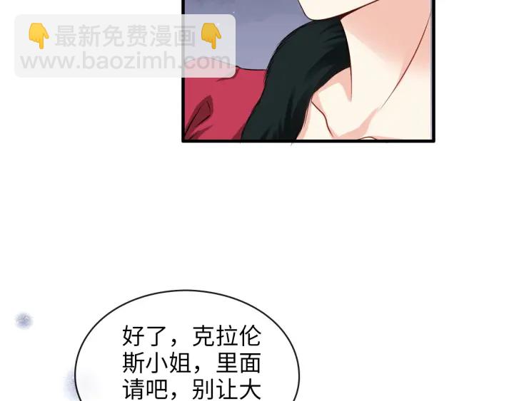 第323话 菲尔伯爵9