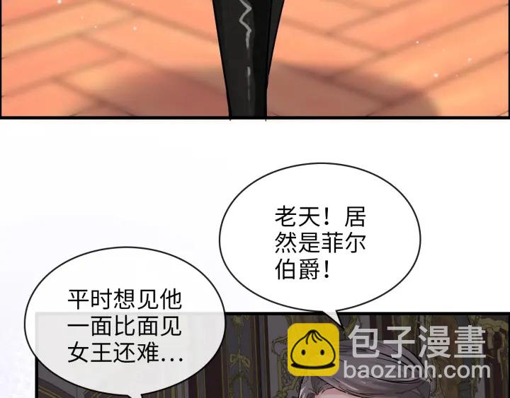 第323话 菲尔伯爵90