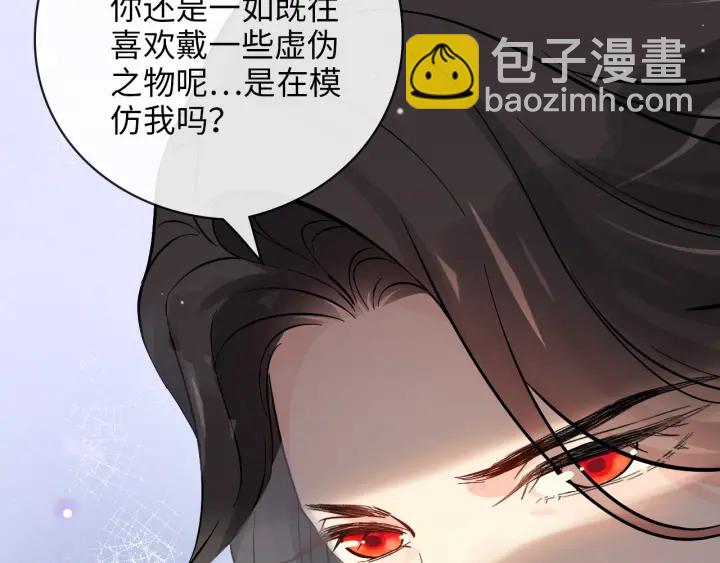 第323话 菲尔伯爵92