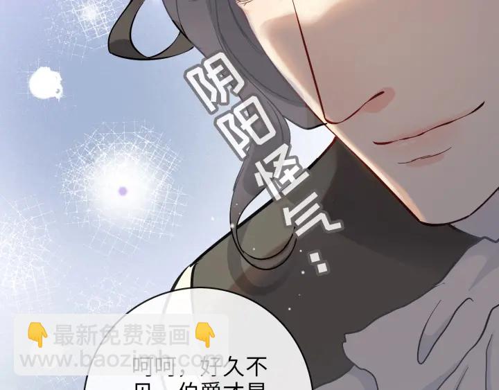 第323话 菲尔伯爵93