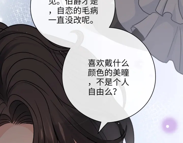 第323话 菲尔伯爵94