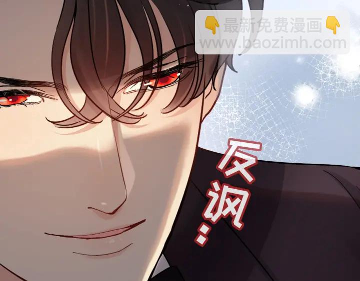 第323话 菲尔伯爵95