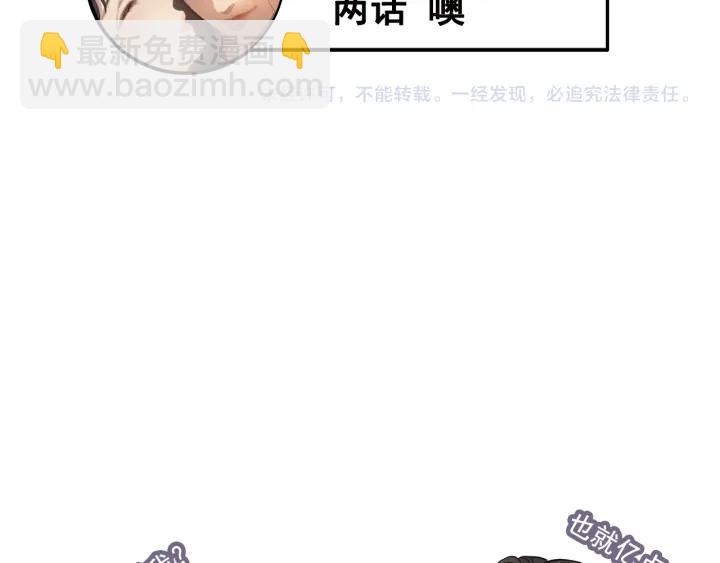 第323话 菲尔伯爵98