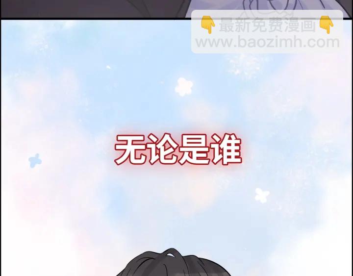第324话 尹总情敌加一！100