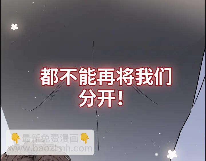 第324话 尹总情敌加一！106