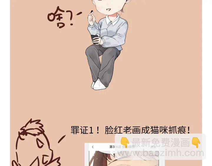 第324话 尹总情敌加一！112