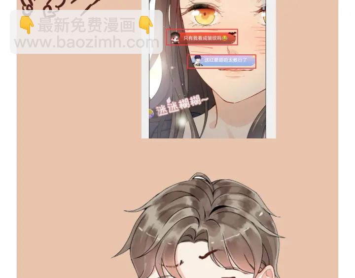 第324话 尹总情敌加一！113